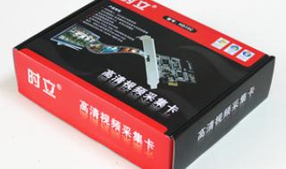 ipad连接采集卡没有显示怎么回事 hdmi采集卡